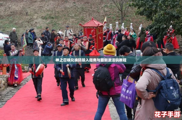 神之召唤兑换码输入指南与最新激活码教程