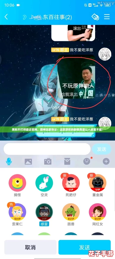 黑料不打烊最近官网,原神玩家热议:这款游戏的剧情真是让人欲罢不能! 黑料不打烊最近官网,原神玩家热议:这款游戏的剧情真是让人欲罢不能!