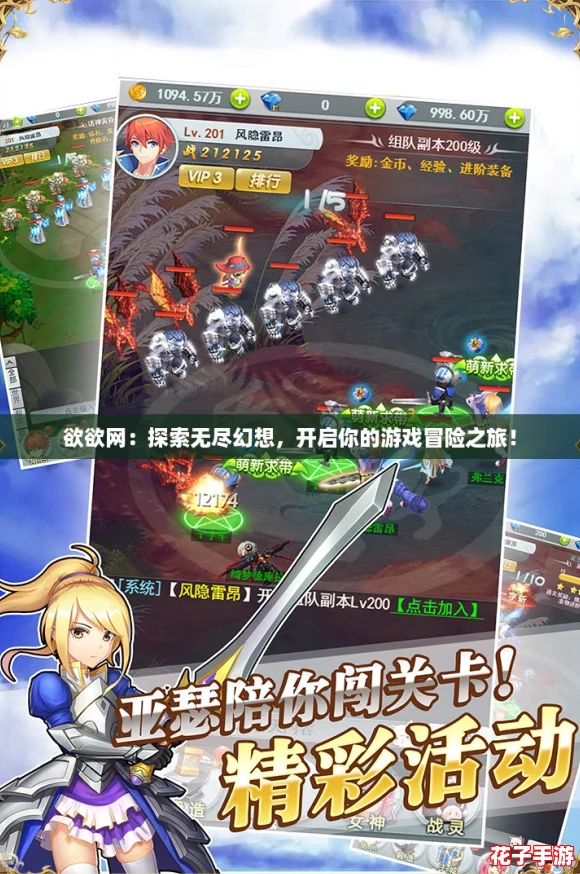 欲欲网:探索无尽幻想,开启你的游戏冒险之旅! 欲欲网:探索无尽幻想,开启你的游戏冒险之旅!