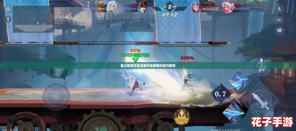 星之破晓灵宝全面升级策略与技巧解析 星之破晓灵宝全面升级策略与技巧解析