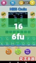 166fun.热点黑料传送门：揭秘最新热门游戏攻略与内幕，助你轻松上手！