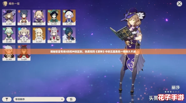 揭秘欧亚专线S码和M码区别，热度如同《原神》中的五星角色一样持久不减