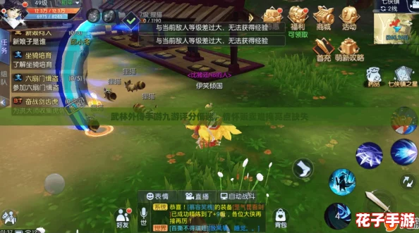武林外传手游九游评分低迷，情怀贩卖难掩亮点缺失