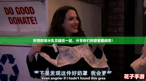 好想和她水乳交融在一起,分享你们的甜蜜瞬间吧! 好想和她水乳交融在一起,分享你们的甜蜜瞬间吧!