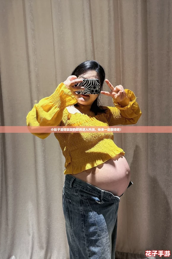 小肚子灌得鼓鼓的即将进入内测，快来一起期待吧！