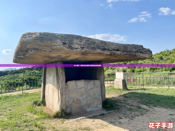 深入解析：游戏王巨石遗物卡组构建与玩法策略