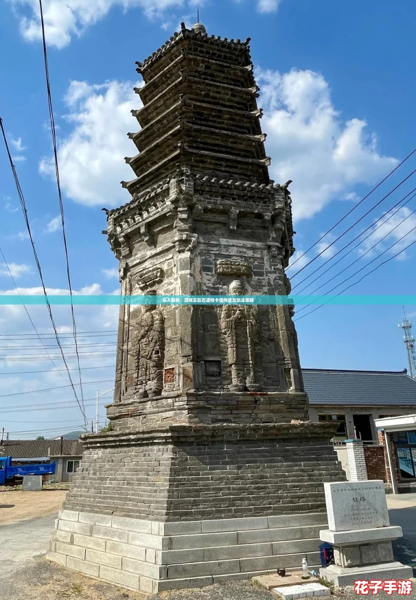 深入解析：游戏王巨石遗物卡组构建与玩法策略