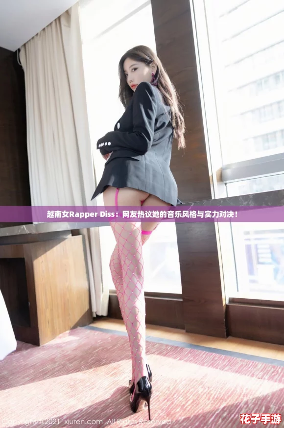 越南女Rapper Diss：网友热议她的音乐风格与实力对决！