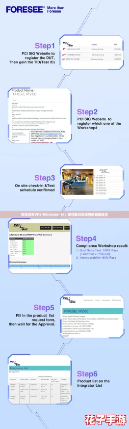 探索日本VPS-Windows-18：高性能与稳定性的完美结合