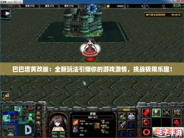 巴巴塔黄改版：全新玩法引爆你的游戏激情，挑战极限乐趣！