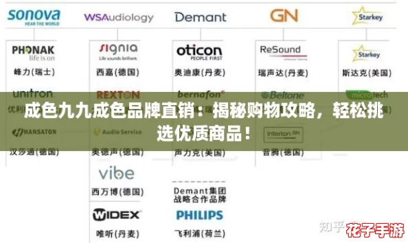 成色九九成色品牌直销：揭秘购物攻略，轻松挑选优质商品！