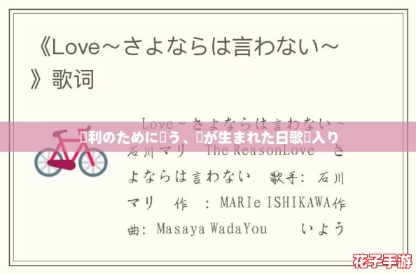 勝利のために戦う、愛が生まれた日歌詞入り 勝利のために戦う、愛が生まれた日歌詞入り