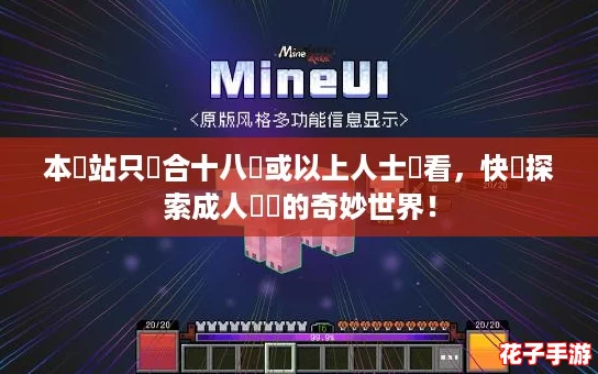 本網站只這合十八歲或以上人士觀看,快來探索成人遊戲的奇妙世界! 本網站只這合十八歲或以上人士觀看,快來探索成人遊戲的奇妙世界!